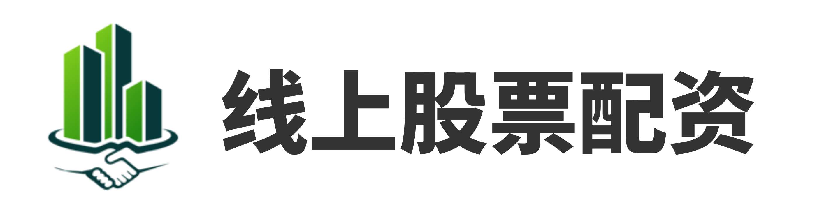 配资321